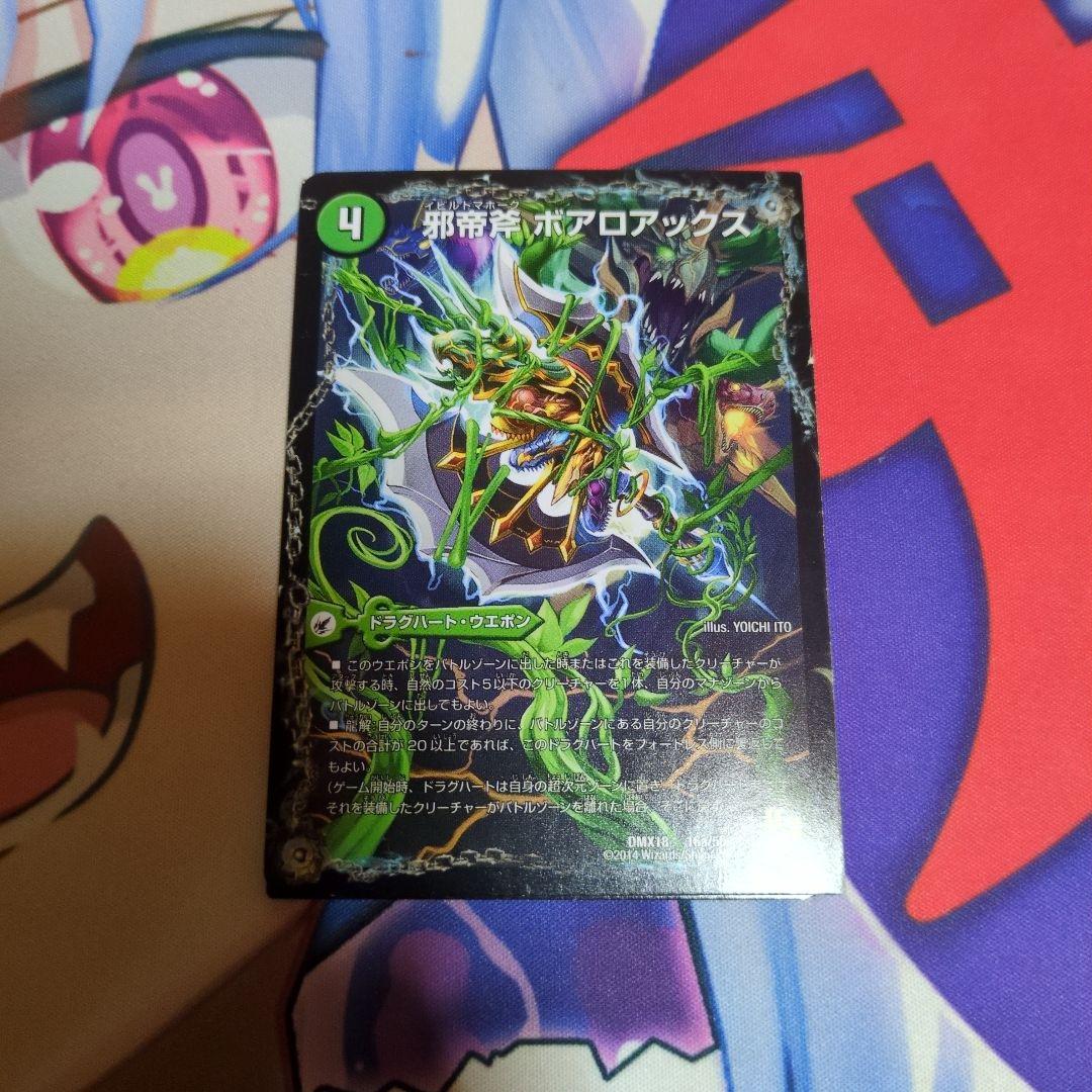 メルカリ市最終特価！