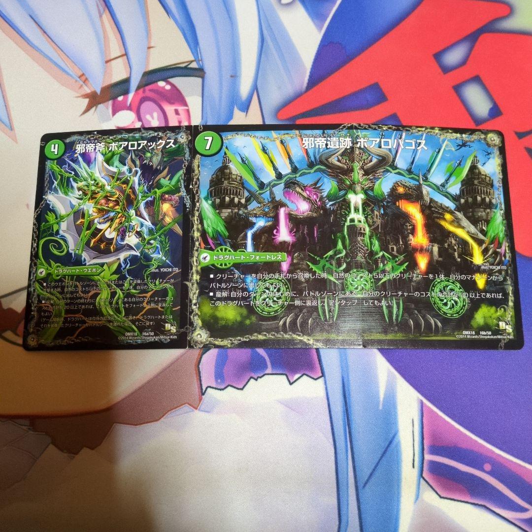 メルカリ市最終特価！