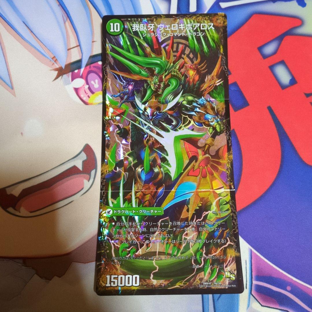 メルカリ市最終特価！