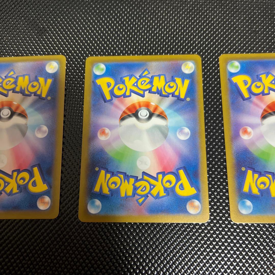 ナンジャモのカイデン プロモ3枚セット