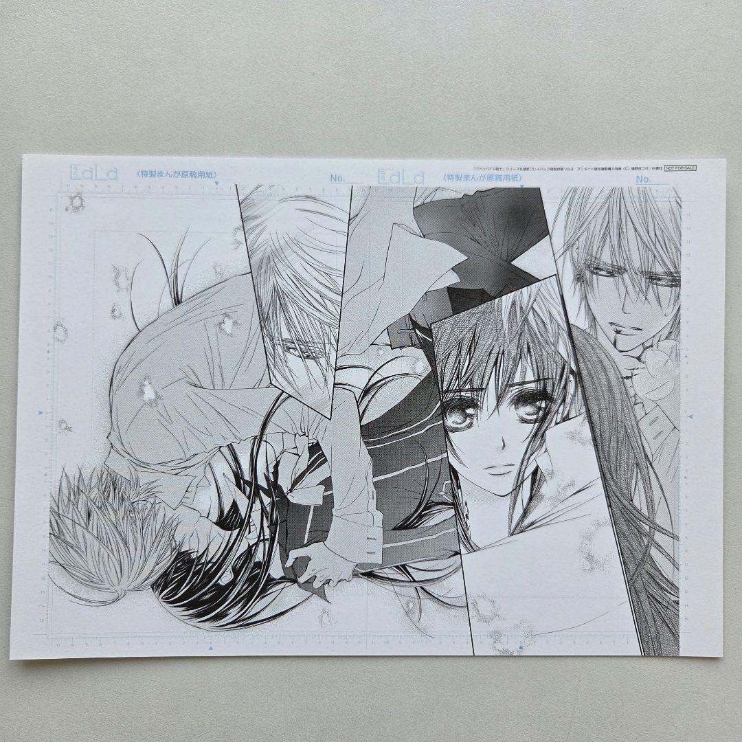 ヴァンパイア騎士　B5複製原画　コンプリート　全8種類　LaLaDX　連動特典