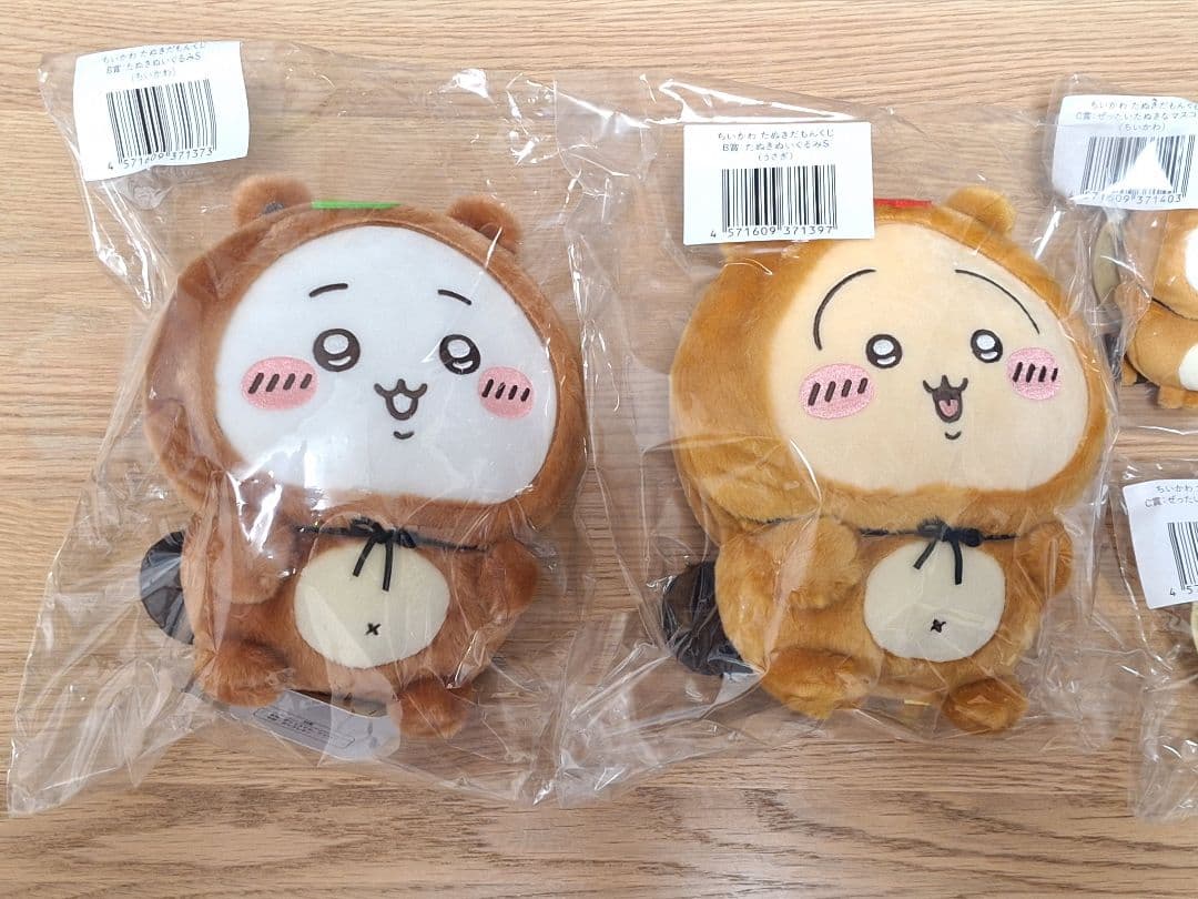 ちいかわ たぬきだもんくじ B賞 C賞 ハチワレ うさぎ モモンガ 古本屋