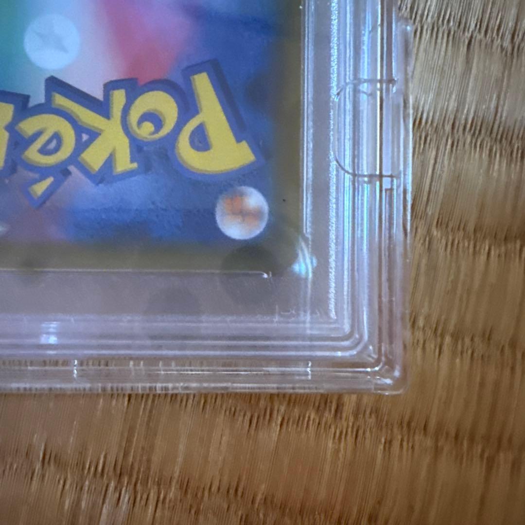 ポケモンカード リーリエの全力 sr psa10