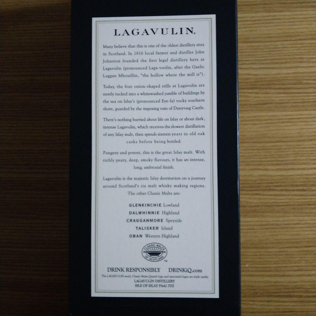 スコッチ　ウイスキー LAGAVULIN ラガヴーリン16年　700ml