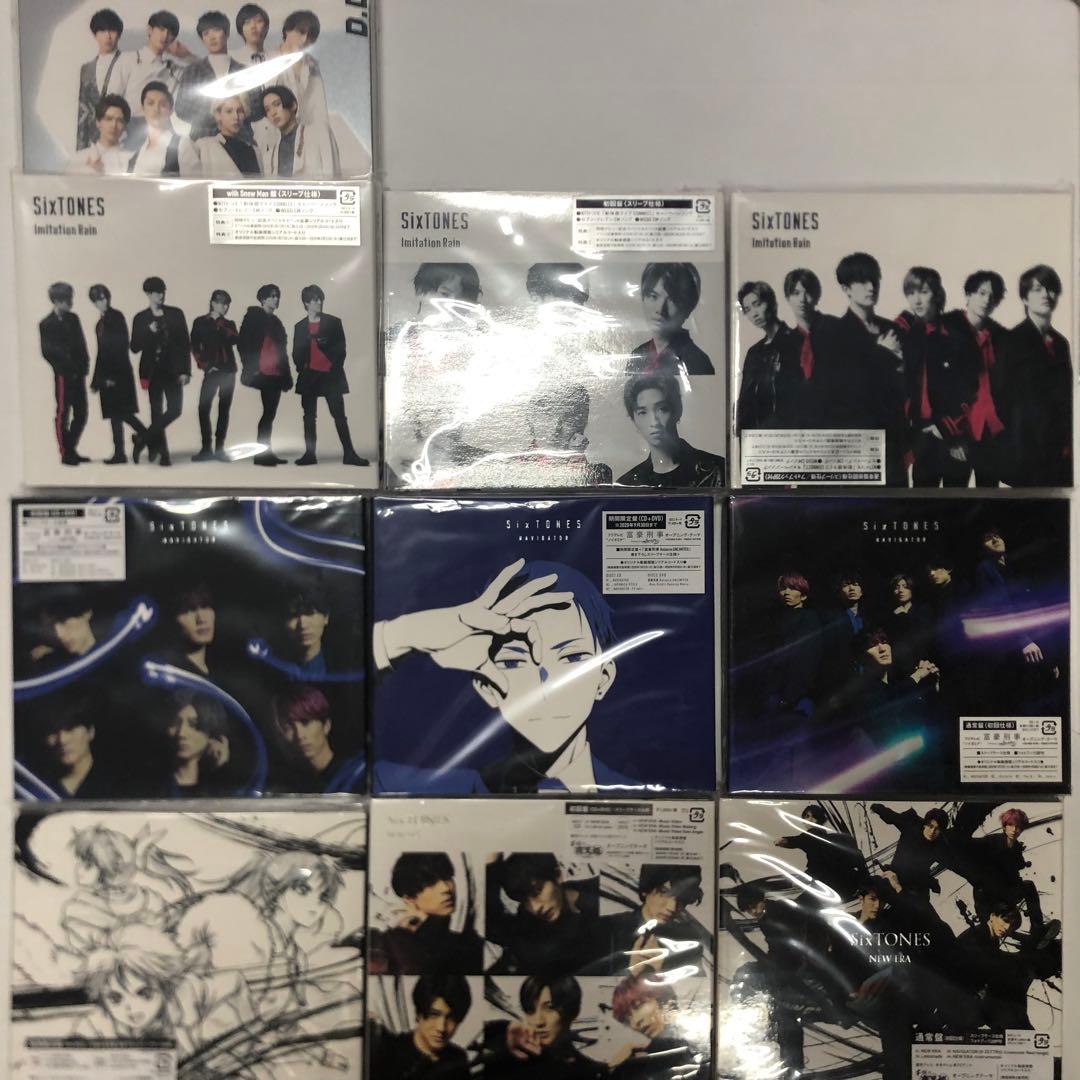 SixTONES CD まとめ売り【ABAREROまで全形態セット】
