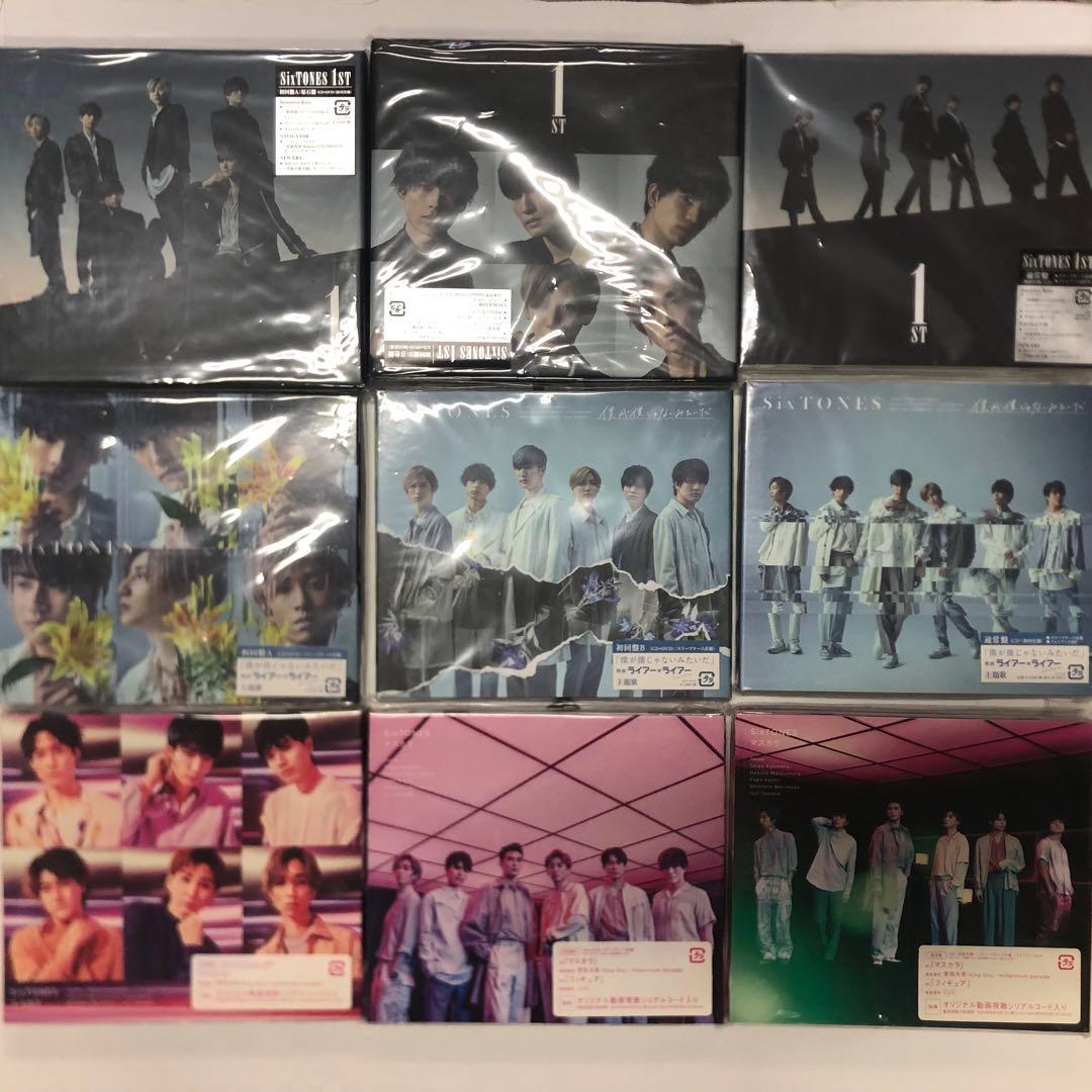 SixTONES CD まとめ売り【ABAREROまで全形態セット】