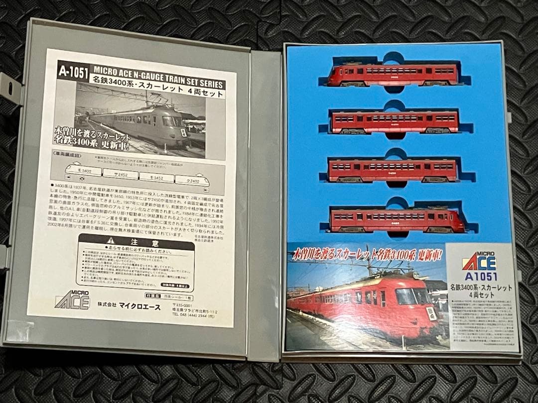 MICROACE A-1051 名鉄3400系スカーレット4両セット