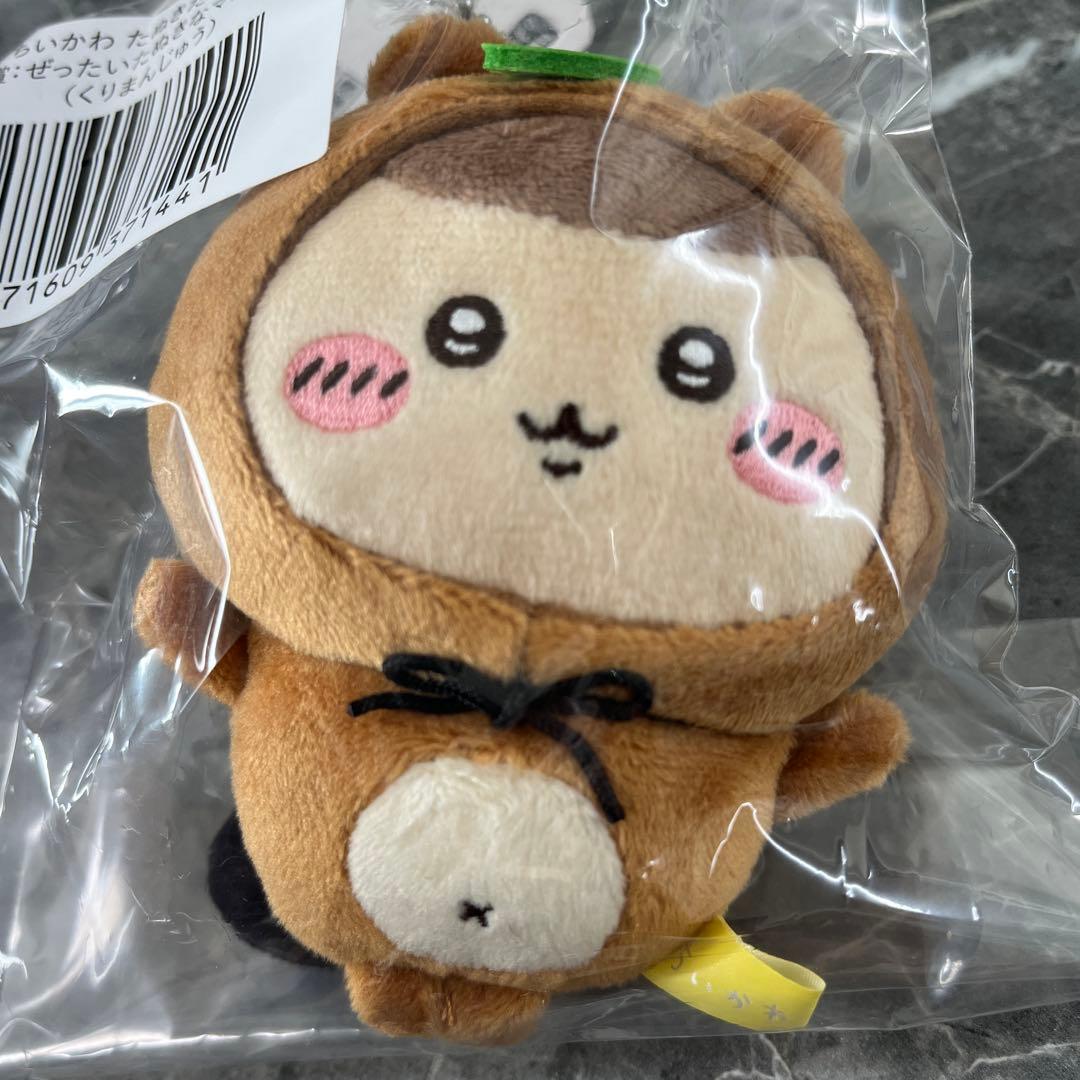 ちいかわ　たぬきだもんくじ　C賞コンプ