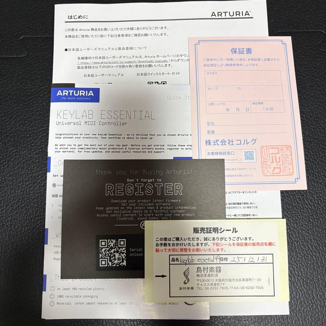 Arturia KeyLab Essential 49 MIDIコントローラー