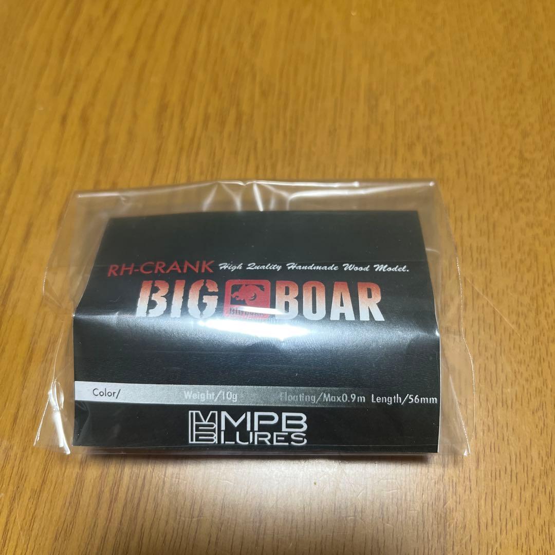 MPBルアーズ　BIGBOAR TGラトル