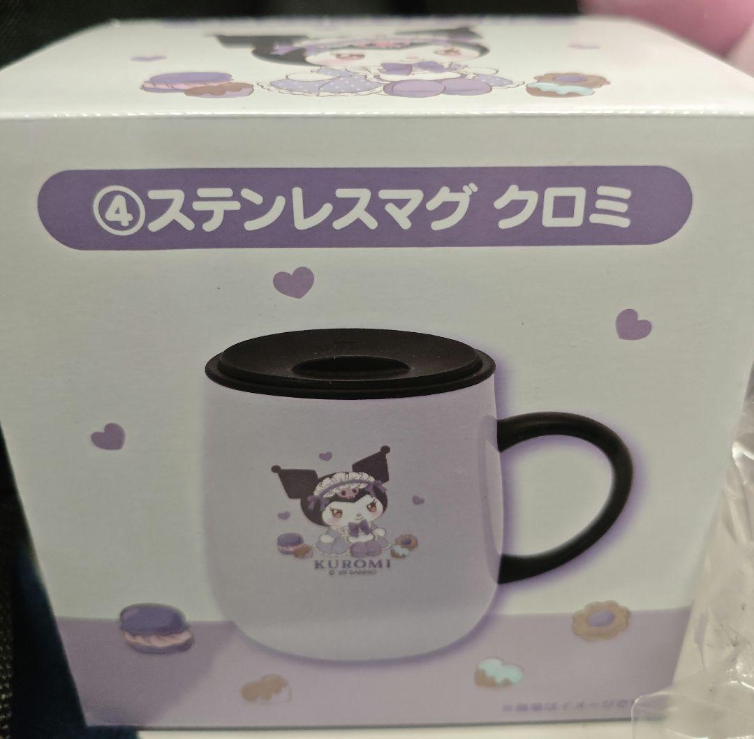 サンリオ一番くじ ぬいぐるみ・ステンレスマグカップクロミ ラストワン賞セット