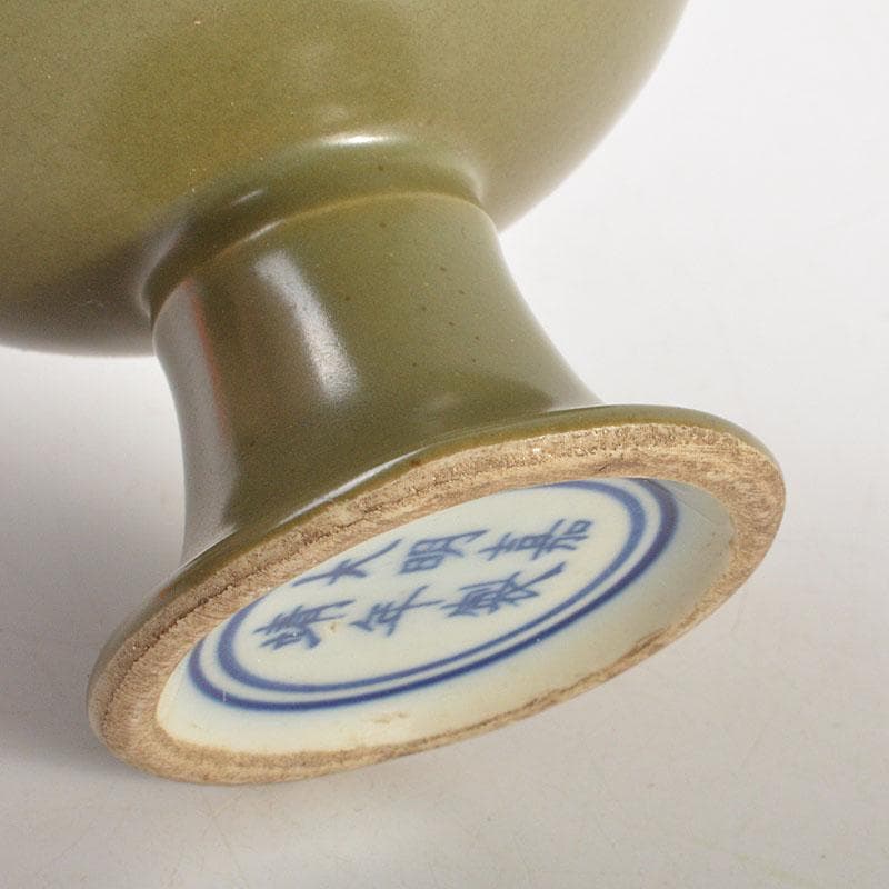 中国　大明嘉靖年製　茶葉末釉　高足杯　合わせ箱　C　6800