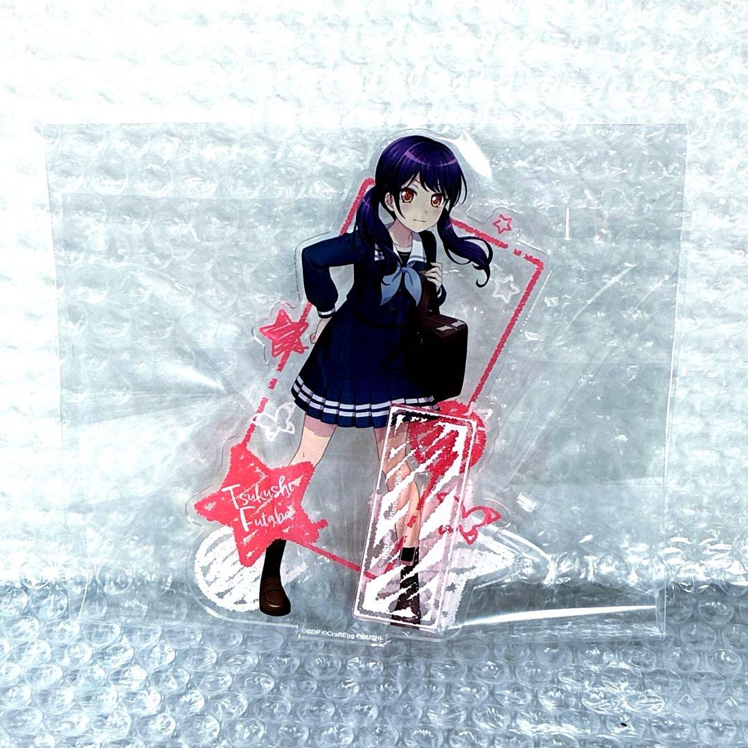 バンドリ　BanG_Dream! アクリルスタンド　二葉つくし school