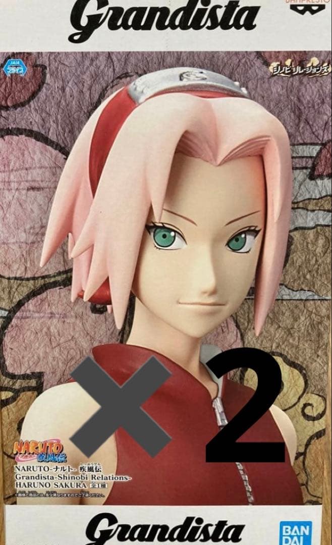 Grandista 春野サクラ フィギュア 2つセット 13