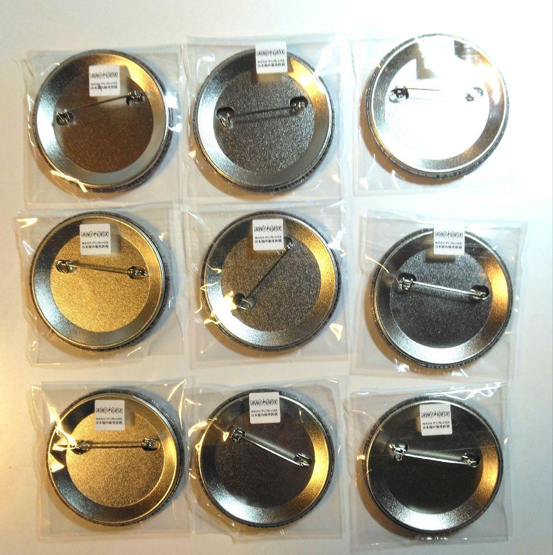 恋雪 慶蔵 狛治 猗窩座 鬼滅の刃ダイニング お楽しみくじ 57mm 缶バッジ