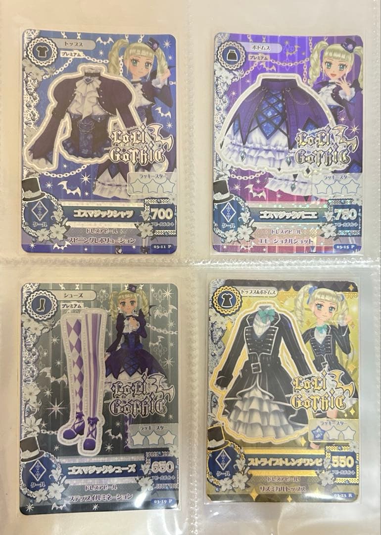 アイカツカード ロリゴシック まとめ売り