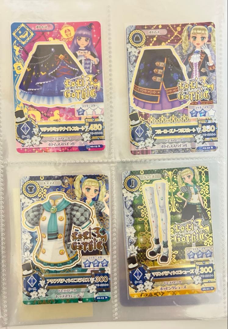 アイカツカード ロリゴシック まとめ売り
