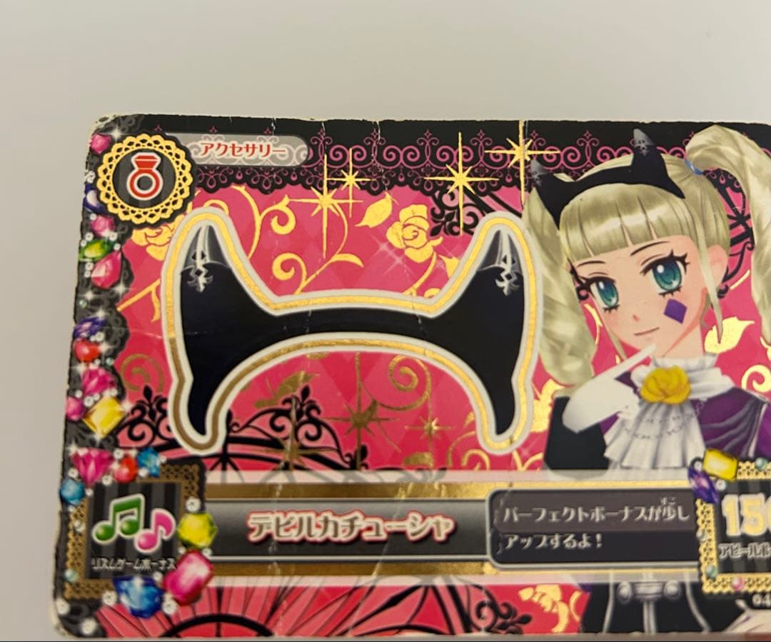 アイカツカード ロリゴシック まとめ売り