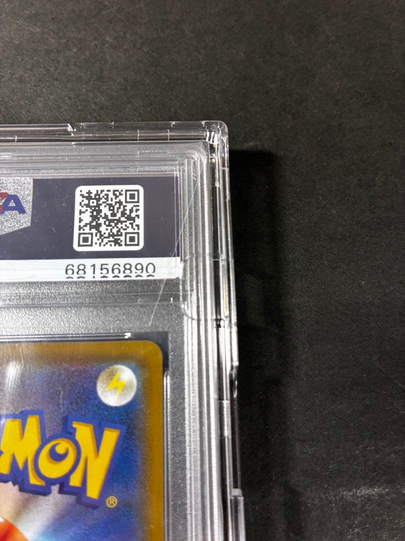 【PSA0】ポケモンカード レックウザV SR SA 蒼空ストリーム