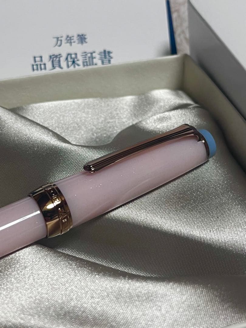 限定 新品未使用 セーラー万年筆 ペレペンナ 10周年記念 万年筆 結桜 ニブF
