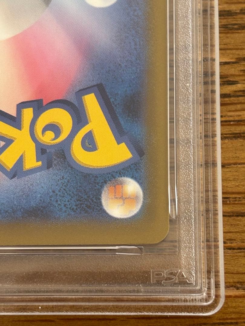 【PSA10】 ピカチュウ マクドナルド プロモ 2025 020/M-P