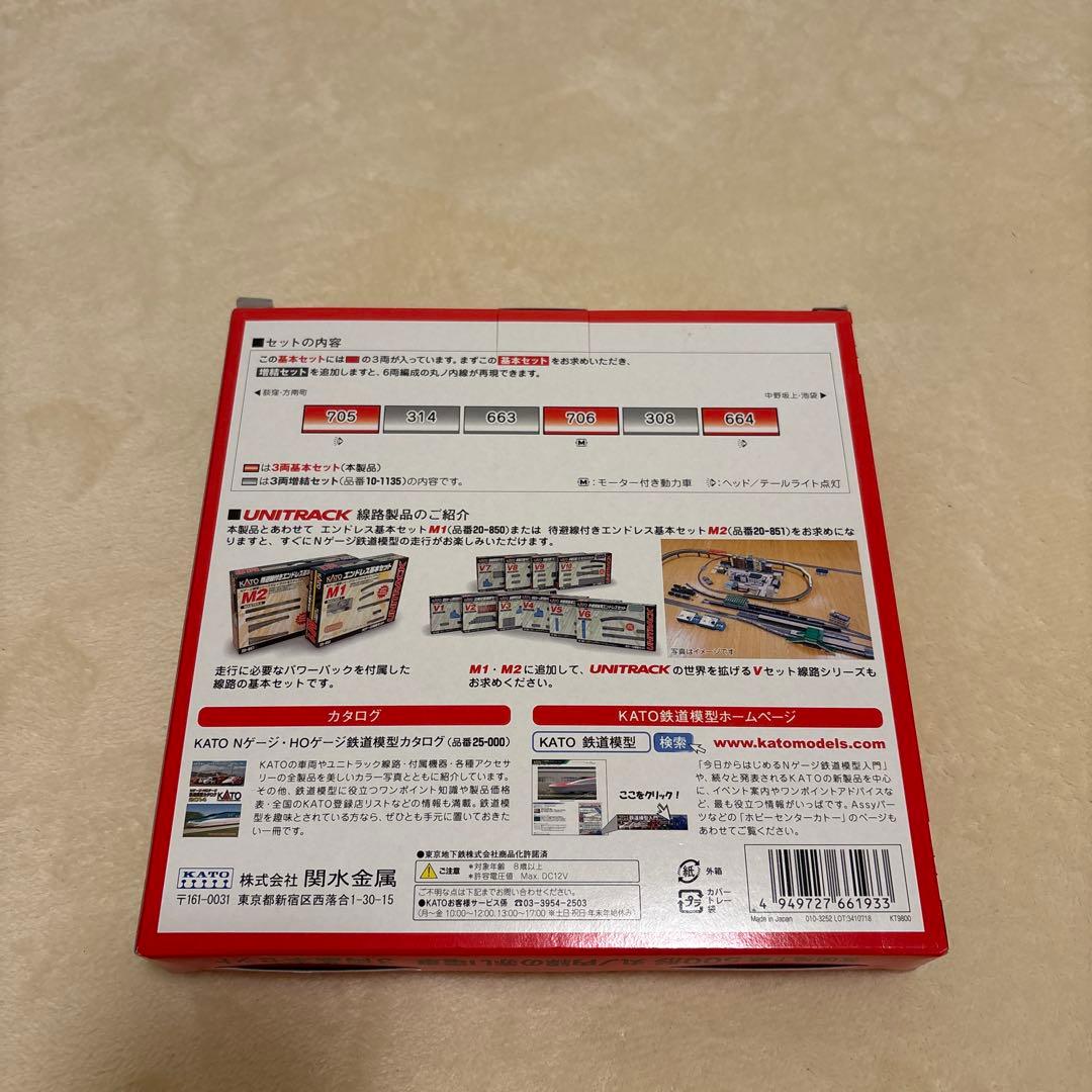 kato 営団地下鉄500形 丸ノ内線の赤い電車