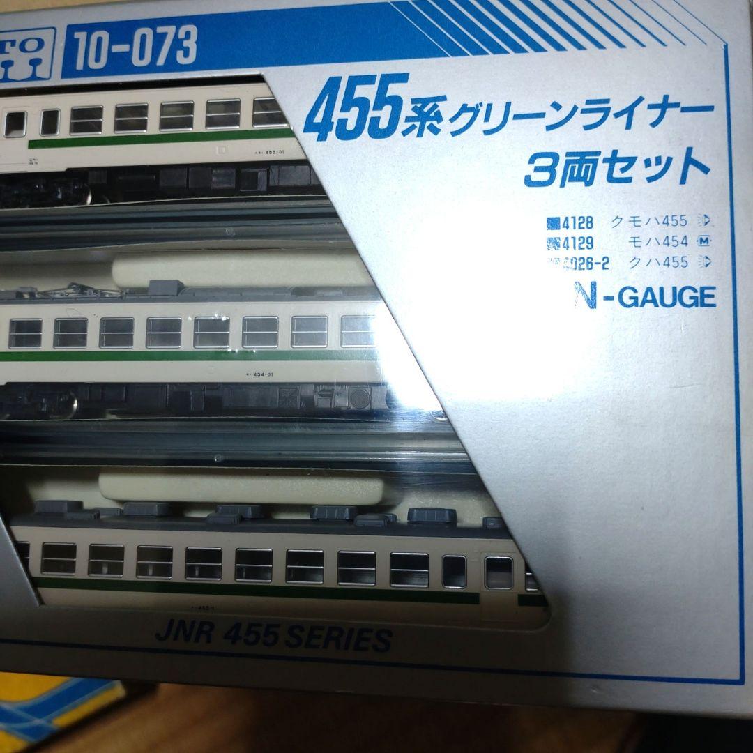 ・455系グリーンライナー 3両セット　・183系1000番台 7両基本セット