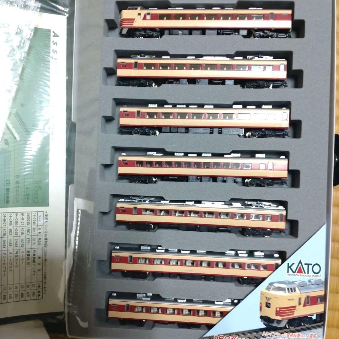 ・455系グリーンライナー 3両セット　・183系1000番台 7両基本セット