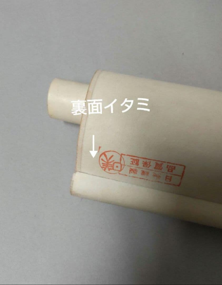 (610*Z291)絵画 日本画掛軸 横山大観 玉堂 志功骨董 茶掛軸 茶掛、書