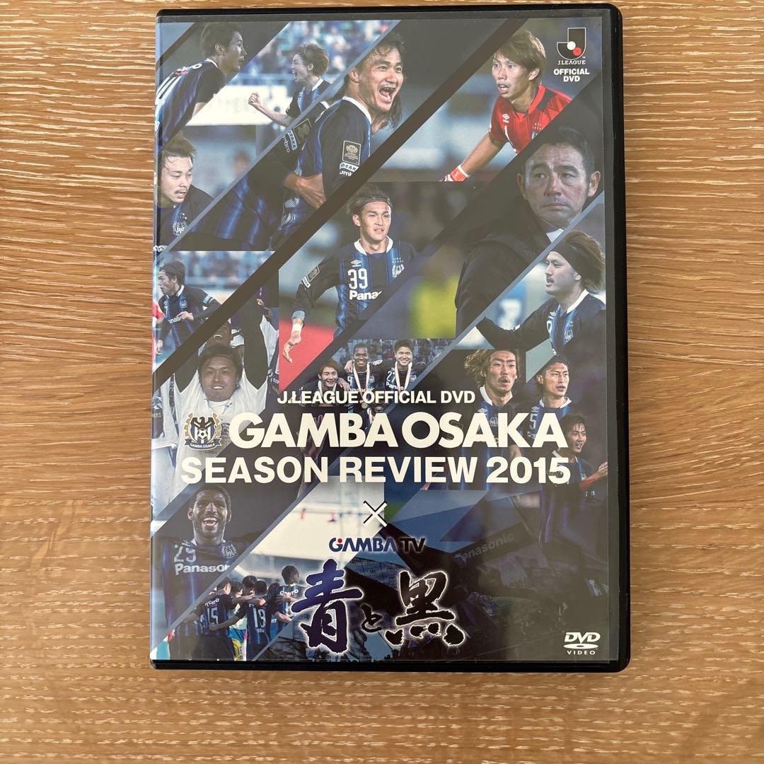 ガンバ大阪DVD2014-2019シーズン