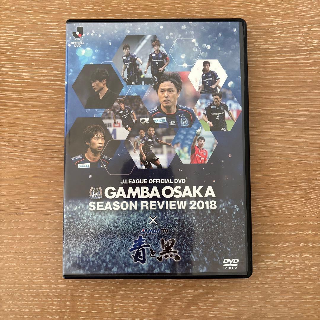 ガンバ大阪DVD2014-2019シーズン