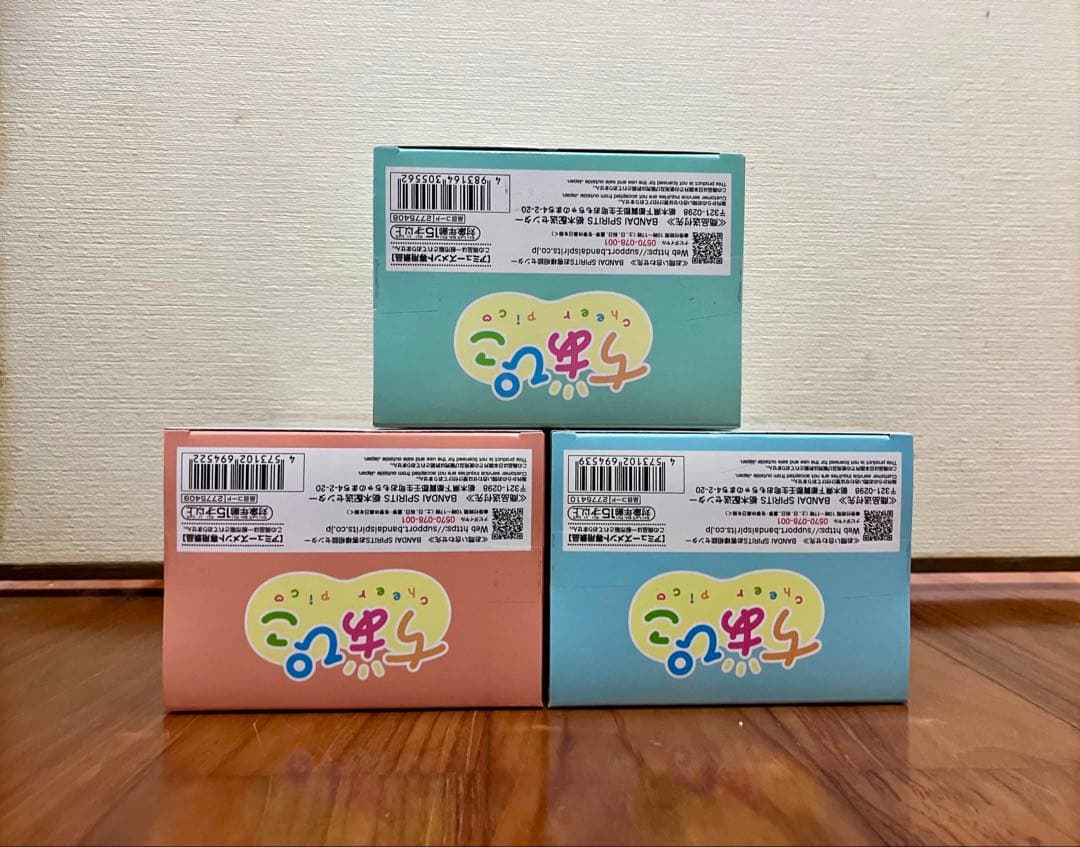 【即日発送】僕のヒーローアカデミア ちあぴこ 緑谷出久 爆豪勝己 轟焦凍 3個