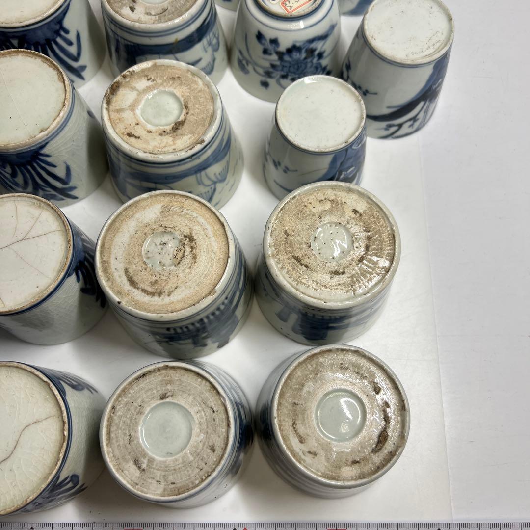 古伊万里　蕎麦猪口色々　東Y7-1225①タルニ