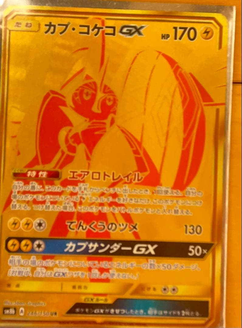 気になるカードを教えてください