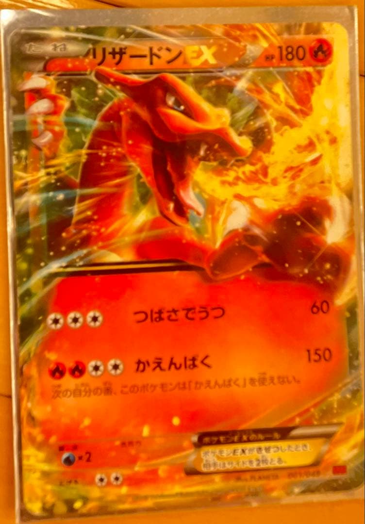 気になるカードを教えてください