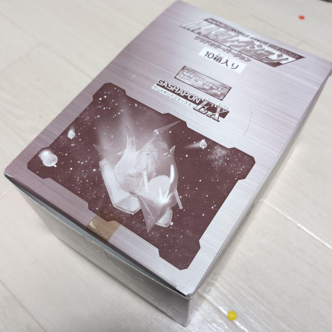 ガンダム HGシリーズ MAセレクション 新品未開封BOX 10個入り