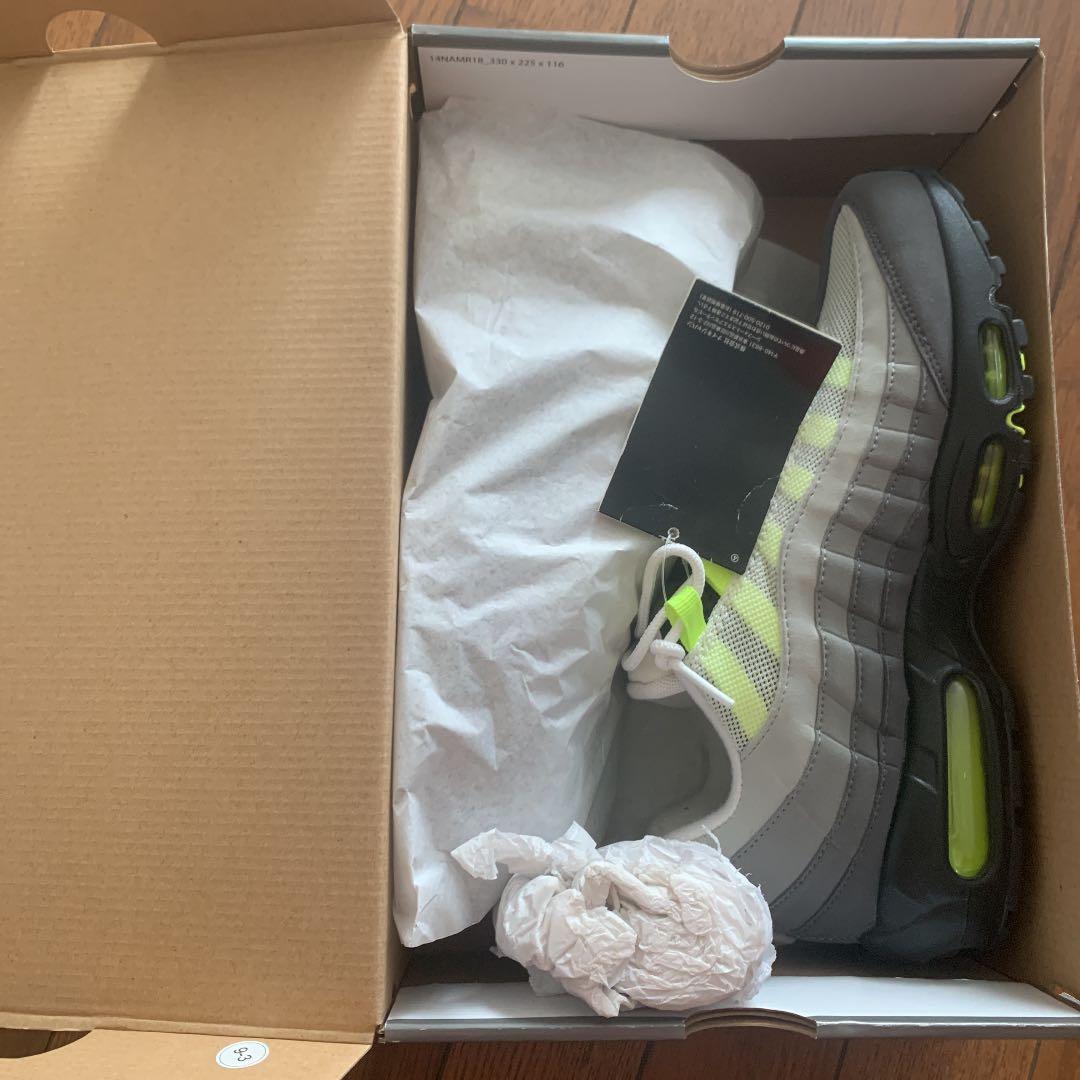 エアマックス95イエローグラデ