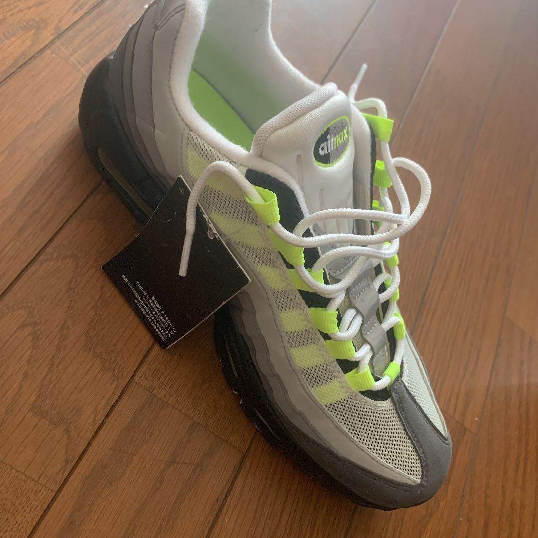 エアマックス95イエローグラデ