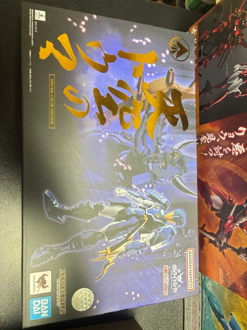 ✨鎧伝サムライトルーパー　アーマープラス【5体セット】【箱綺麗】✨