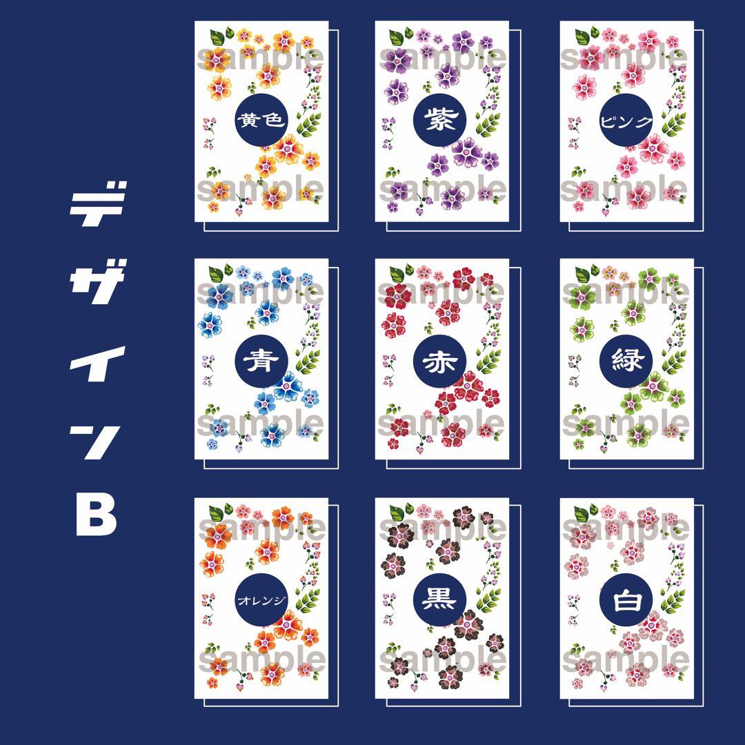 ✴︎和柄✴︎キンブレシート　ペンライト　オーダー受付中❣️ Man 刀剣乱舞