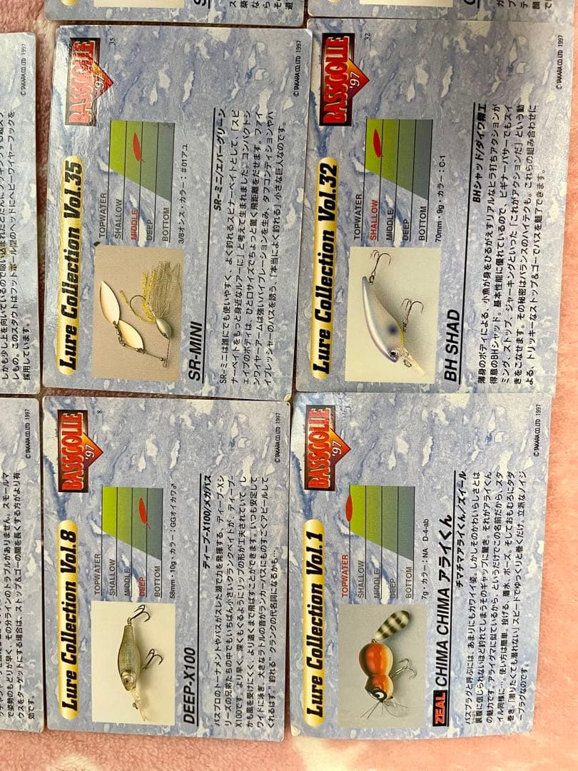 ルアートレカ　バスコレ97 まとめ売り　ルアーコレクション　カード　1997