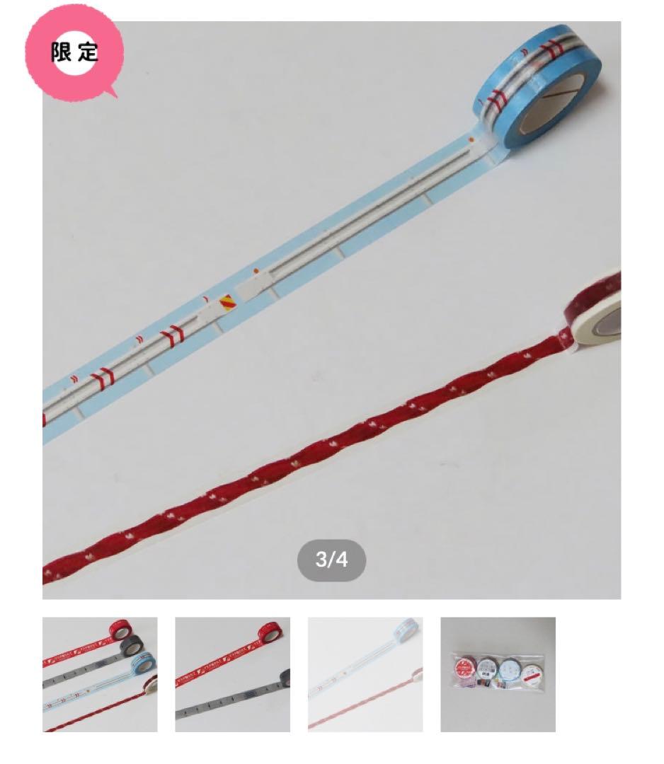 新品＊cobato 限定　マステ　４本セット　手紙舎　手紙社　マスキングテープ