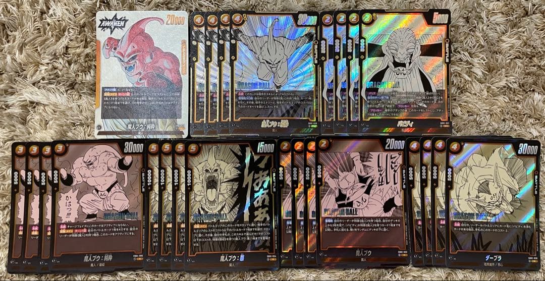 フュージョンワールド MANGA BOOSTER SR,R 4コン