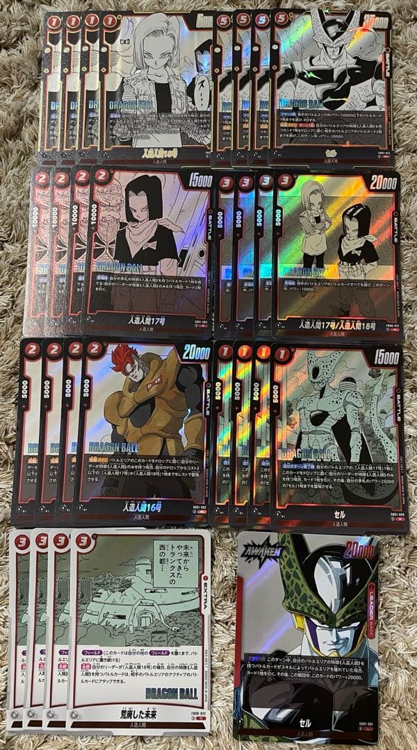 フュージョンワールド MANGA BOOSTER SR,R 4コン