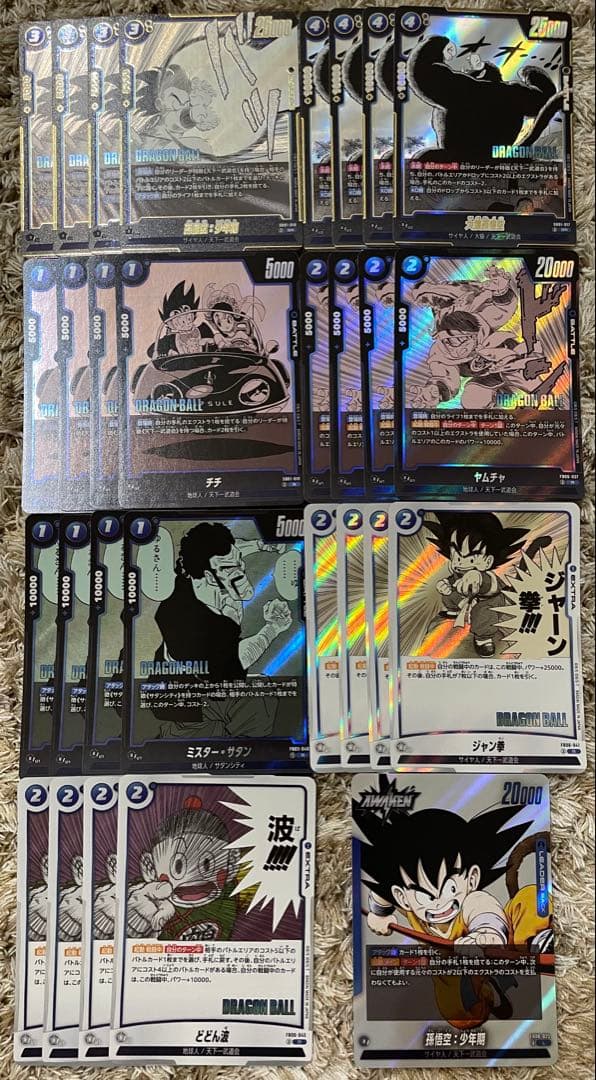 フュージョンワールド MANGA BOOSTER SR,R 4コン