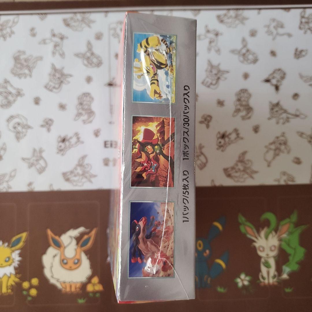 ポケモンカードゲーム 熱風のアリーナ シュリンク付き