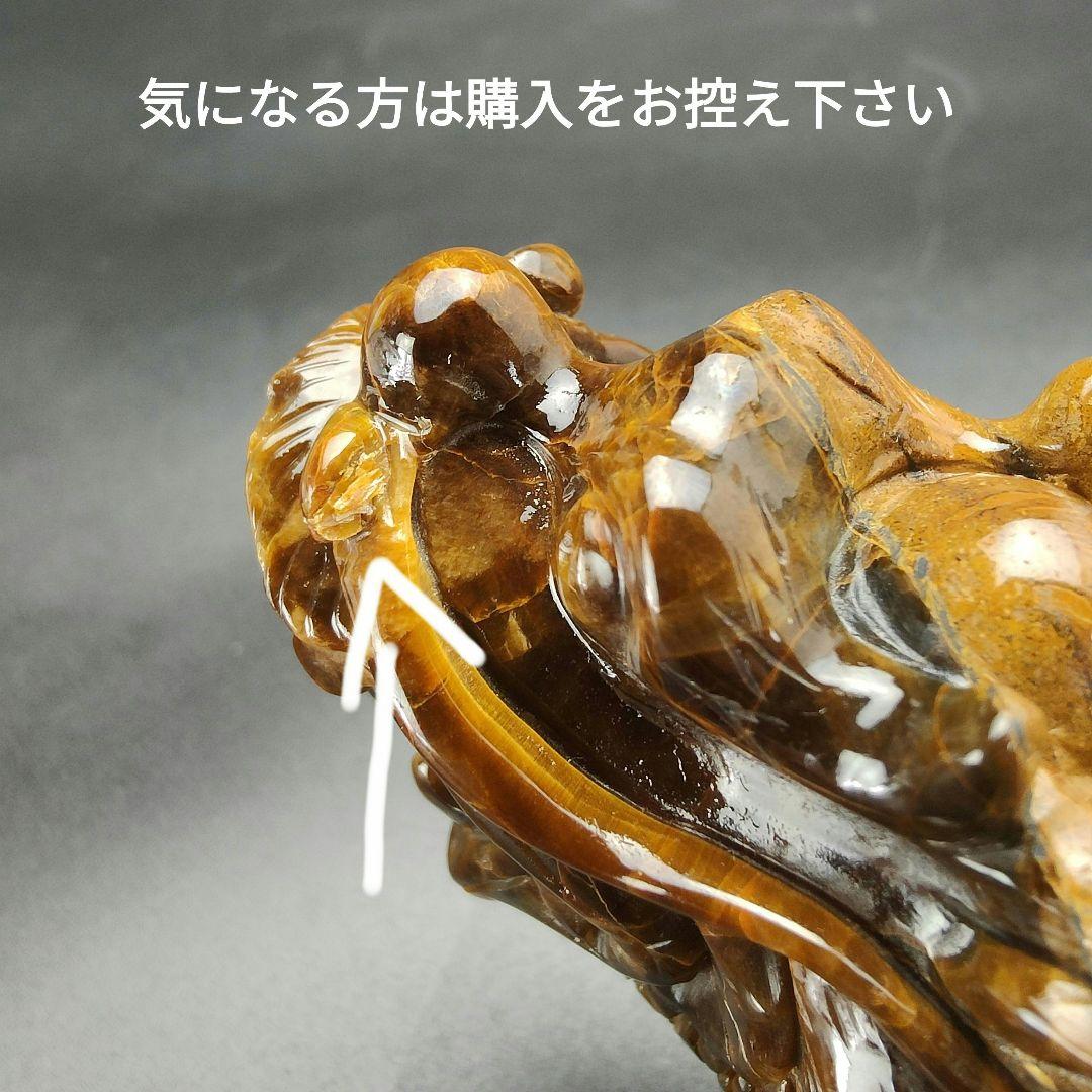 超美品　タイガーアイ　虎目石で作った龍亀(ロングイ)　天然石　風水　開運　龍　亀