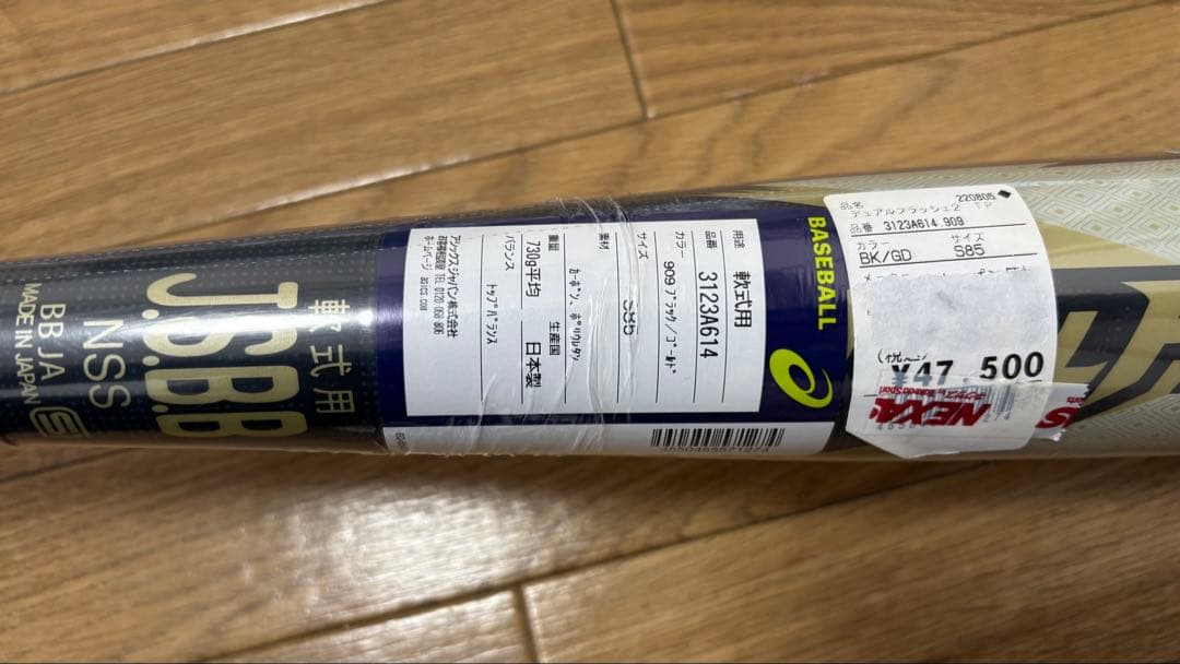 アシックスデュアルフラッシュ２【新品未使用】