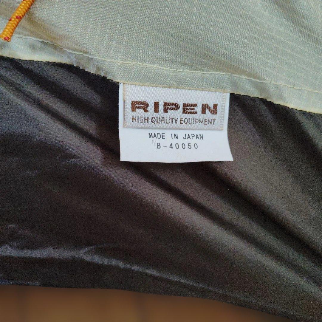 あらい 山岳テント　エアライズ2