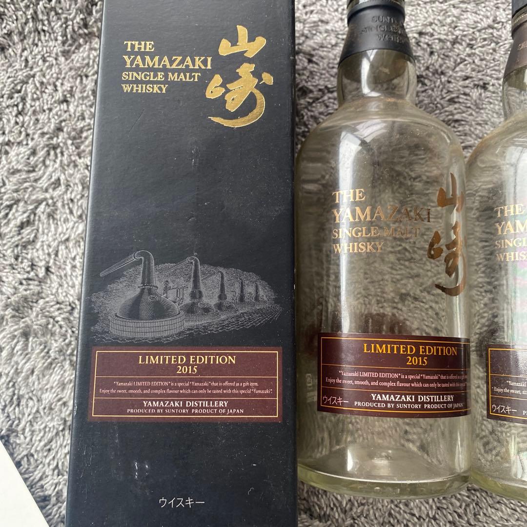 空瓶 空箱Yamazaki 2015 & 2016セット